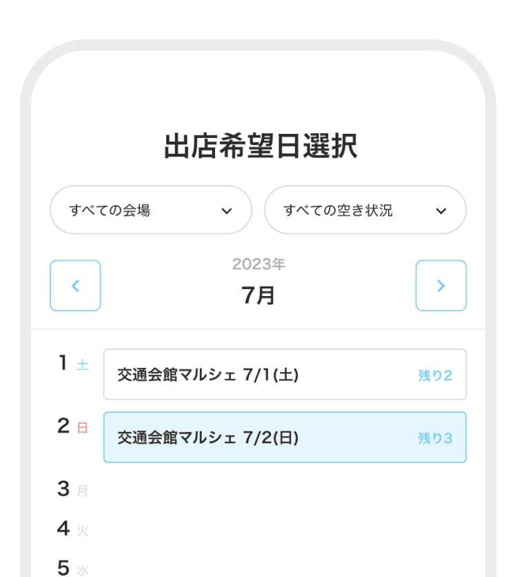 app-description
